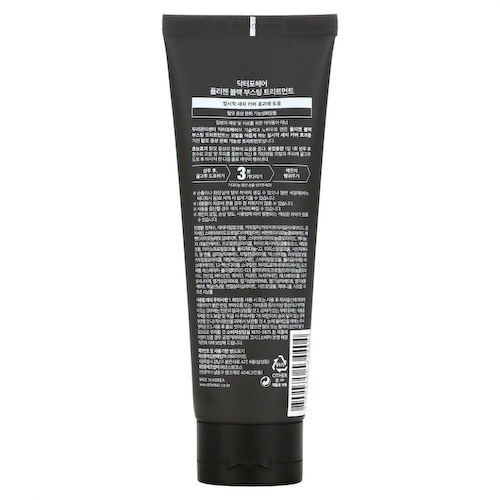 Dr.ForHair, Folligen Black Boosting Treatment, 150 мл (5,07 жидк. Унции) #1