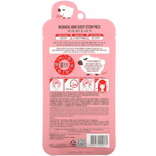 Mediheal, Hair Sheep Steam Pack, 1 шт. #1
