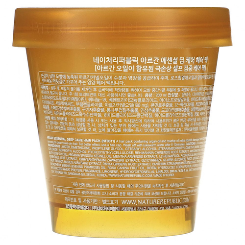 Nature Republic, Argan Essential Deep Care, маска для волос, 200 мл #1