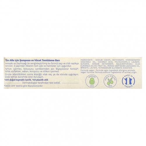 Mustela, Шампунь и мыло для очищения тела, без отдушек, 75 г (2,64 унции) #1