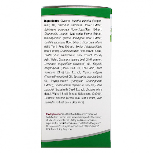Nature's Answer, PerioBrite Cleanse, концентрат для полоскания рта, освежающая мята, 120 мл (4 жидк. унции) #1