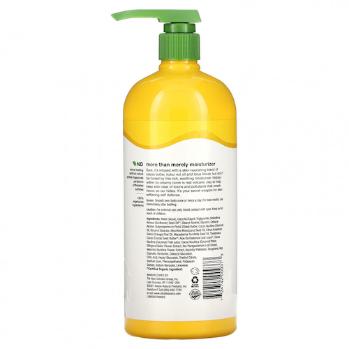 Alba Botanica, Hawaiian Detox Renewing Lotion, 908 г (32 унции) #1