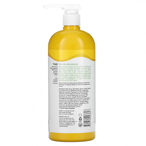 Alba Botanica, Very Emollient, смягчающий лосьон для тела, кокос, 907 г (32 унции) #1