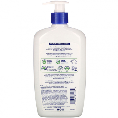 Kiss My Face, Peaceful Patchouli Body Lotion, 16 fl oz (473 ml) #1