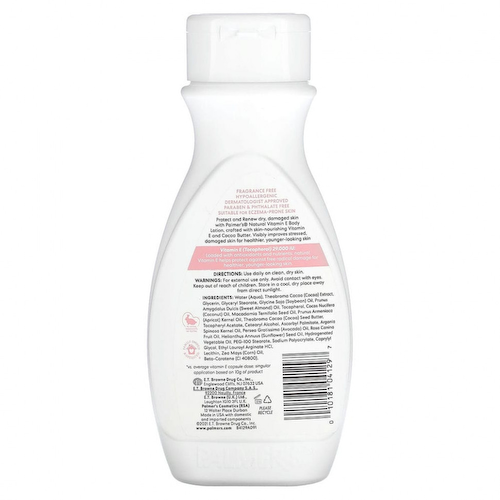 Palmer's, Natural Vitamin E Body Lotion, 8.5 fl oz (250 ml) #1