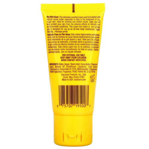 Cococare, крем с маслом какао, 28,3 г (1 унция) #1