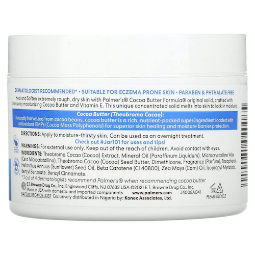 Palmer's, Cocoa Butter Formula, масло для тела, 200 г (7,25 унций) #1