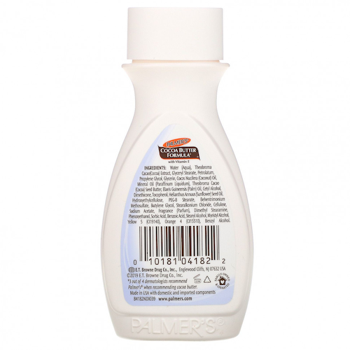 Palmer's, Cocoa Butter Formula, With Vitamin E, 1.7 oz (50 ml) #1