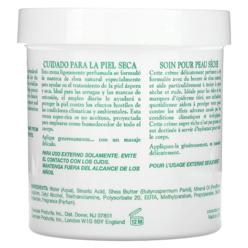 Cococare, Крем с маслом ши, 425 г (15 унций) #1