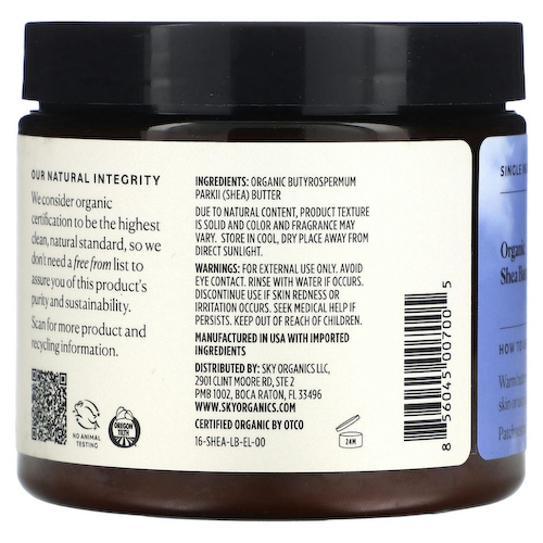 Sky Organics, органическое масло ши, 454 г (16 унций) #1