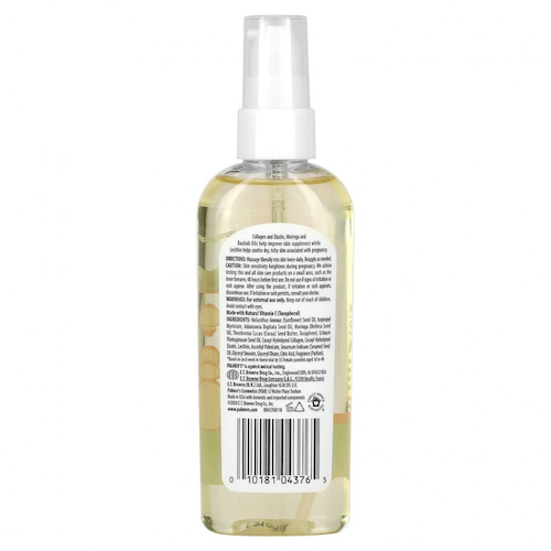 Palmer's, Cocoa Butter Formula, массажное масло против растяжек, 100 мл (3,4 жидк. унции) #1