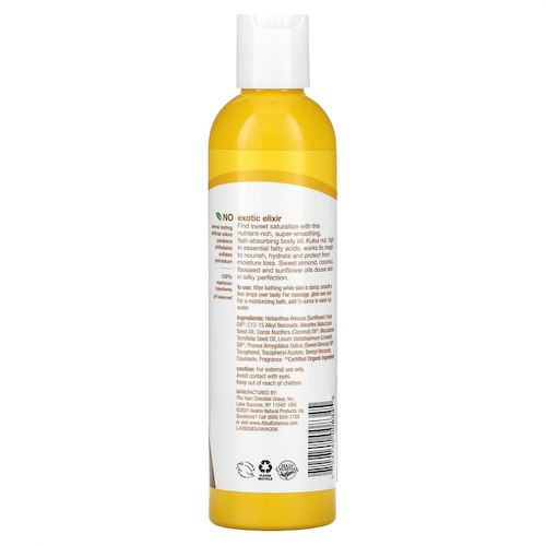 Alba Botanica, Гавайское масло для тела, Орех кукуй, 8,5 жид. унций (251 мл) #1