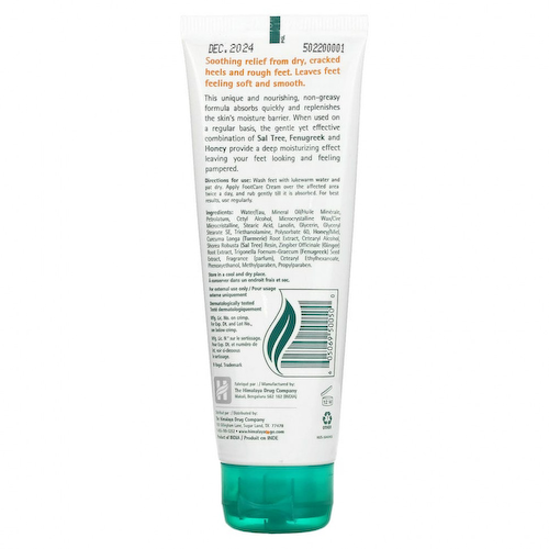 Himalaya, Крем для ухода за ступнями, 75 г #1