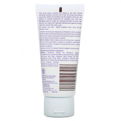Palmer's, Foot Magic, состав с какао-маслом, витамином Е, маслом перечной мяты и маслом манго, 60 г (2,1 унции) #1