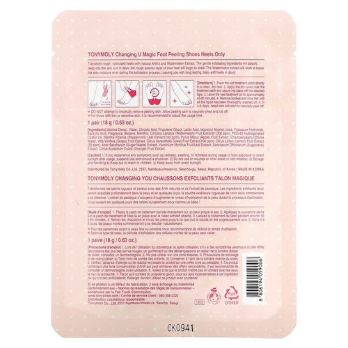 Tony Moly, Changing U Magic Foot Peeling Shoes, 1 пара, 18 г (0,63 унции) #1