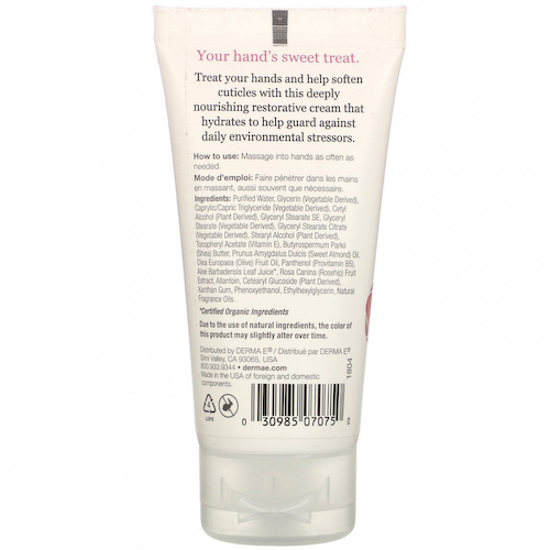 Derma E, Защитный крем для рук и кутикулы, шиповник и миндаль, 56 г (2 унции) #1