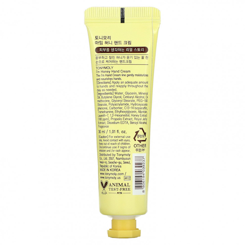 Tony Moly, I'm Honey, крем для рук, 30 мл (1,01 жидк. Унции) #1