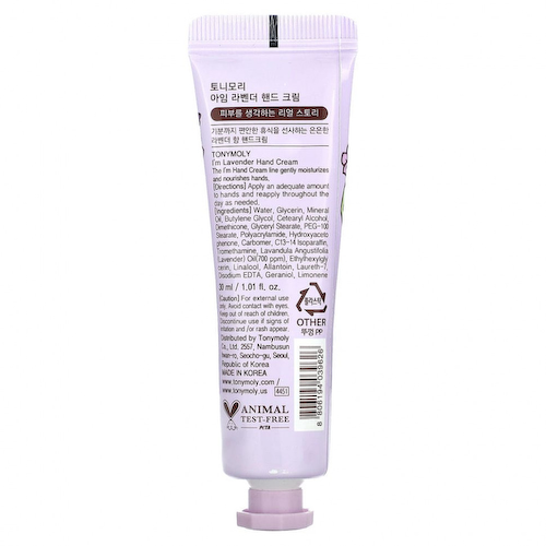 Tony Moly, I'm Lavender, крем для рук, 30 мл (1,01 жидк. Унции) #1