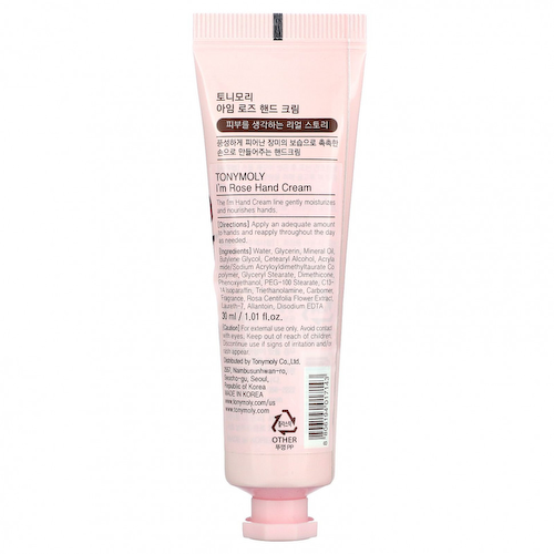 Tony Moly, I'm Rose, крем для рук, 30 мл (1,01 жидк. Унции) #1