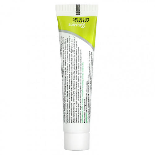 Terrasil, Tinea Treatment, Max, 14 г #1