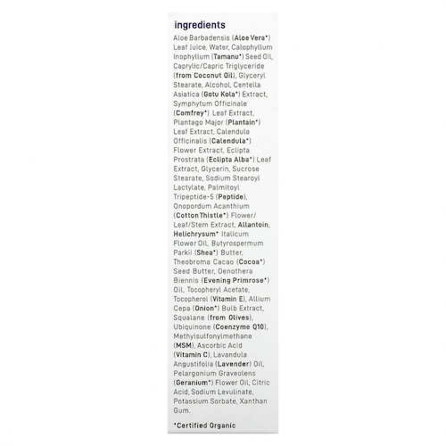 Celsus Bio-Intelligence, Крем от рубцов, 20 г (0,7 унции) #1