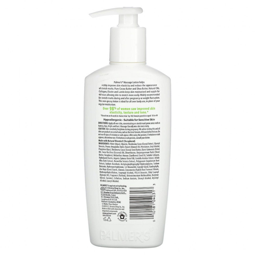 Palmer's, Cocoa Butter Formula, лосьон для тела, массажный лосьон против растяжек, 250 мл (8,5 жидк. унции) #1