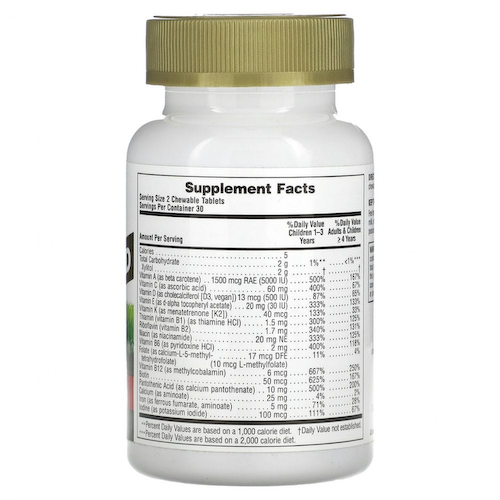 NaturesPlus, Source of Life, Animal Parade Gold, жевательные мультивитамины с микроэлементами для детей, со вкусом вишни, 60 таблеток в форме животных #1