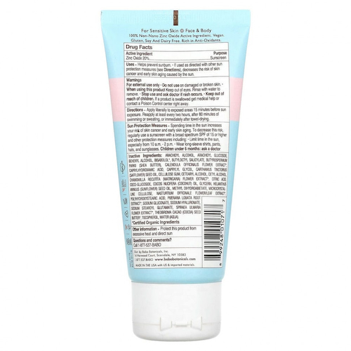 Babo Botanicals, Для детской кожи, солнцезащитный лосьон на минеральной основе, SPF 50, 89 мл #1
