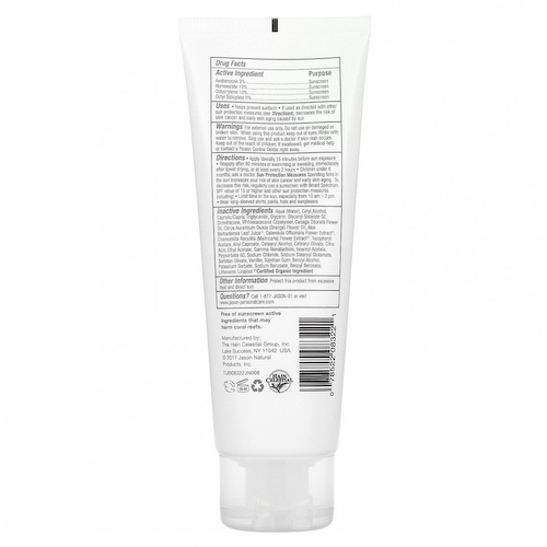 Jason Natural, Sun, Детский солнцезащитный крем, SPF 45, 4 унции (113 г) #1