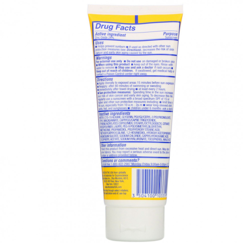 Mustela, минеральное солнцезащитное средство для детей, SPF 50, 100 мл (3,38 жидк. унции) #1