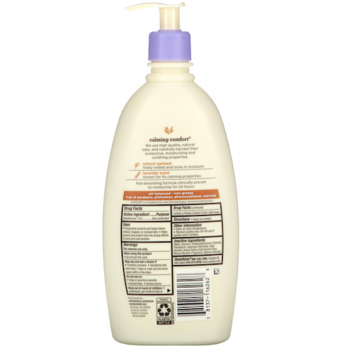 Aveeno, Calming Comfort, успокаивающий лосьон для детей, лаванда и ваниль, 532 мл (18 жидк. унций) #1