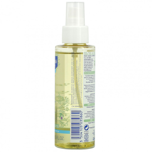 Mustela, Детское масло с маслом авокадо, 3,38 жидких унций (100 мл) #1