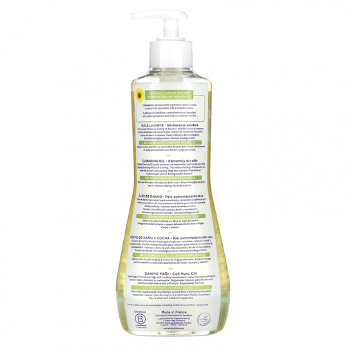 Mustela, Stelatopia, очищающее масло с подсолнечником, для очень сухой кожи, без отдушек, 500 мл (16,9 жидк. Унции) #1