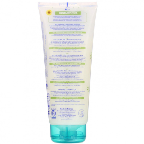 Mustela, Stelatopia, очищающий гель с подсолнечником, 200 мл (6,76 жидк. унции) #1