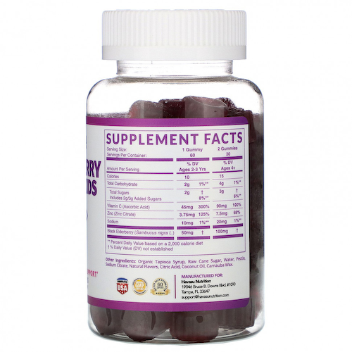 Havasu Nutrition, жевательные таблетки с бузиной для детей, 60 шт. #1