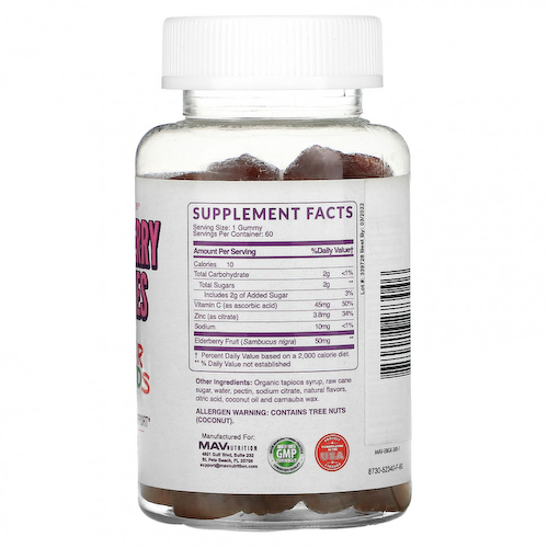 MAV Nutrition, Жевательные мармеладки с бузиной, для детей, с малиной, 60 жевательных таблеток #1