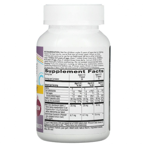 Nature's Way, Sambucus Relief, поддержка иммунитета, для детей, от 2 лет, со вкусом ягод, 36 жевательных таблеток #1