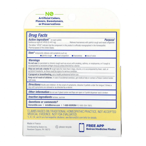 Boiron, Sambucus, средство от кашля и простуды, гранулы Meltaway, 6C, 3 тюбика, прибл. 80 гранул каждая #1