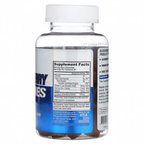 EVLution Nutrition, Жевательные мармеладки с бузиной, ягодный, 60 шт. #1