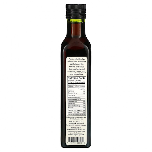 Pure Indian Foods, Органическое масло черного тмина первого холодного отжима, 250 мл #1
