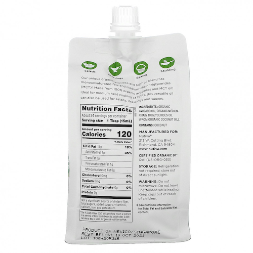 Nutiva, Органическое масло авокадо, смесь масел MCT, 355 мл (12 жидк. Унций) #1