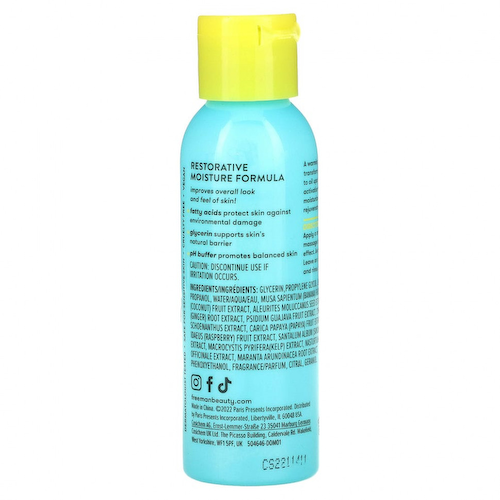 Freeman Beauty, Согревающая косметическая маска из геля и масла, имбирь + глицерин, 50 мл (1,7 жидк. Унции) #1