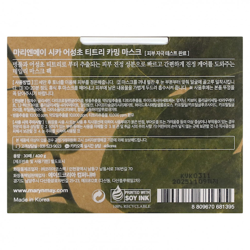 Mary&May, CICA Houttuynia Tea Tree Calming Beauty Mask, 30 шт., 400 г (14,1 унции) #1