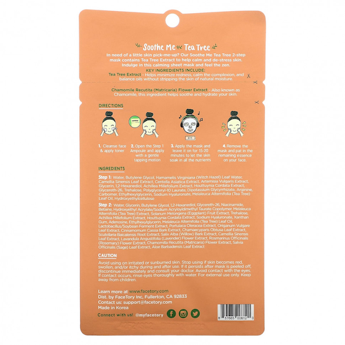 FaceTory, Soothe Me Tea Tree, 2-этапная успокаивающая маска для кожи, 1 набор, 26 г (0,92 жидк. Унции) #1