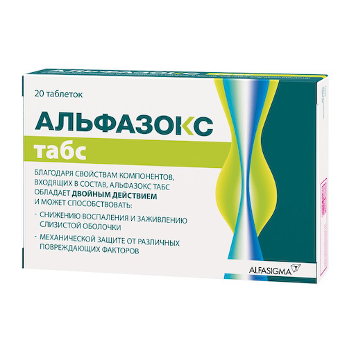 Альфазокс Табс таблетки для рассасывания 20 шт #1