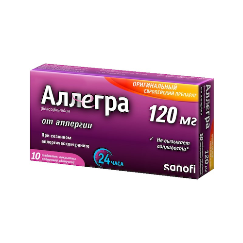 Аллегра 120 мг таблетки 10 шт #1