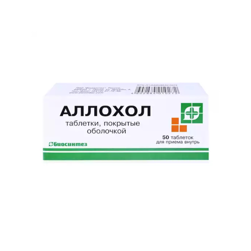 Аллохол таблетки 50 шт #1