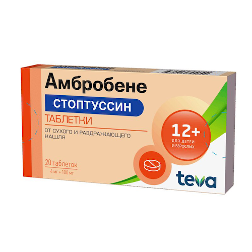Амбробене Стоптуссин 4 мг+100 мг таблетки 20 шт #1