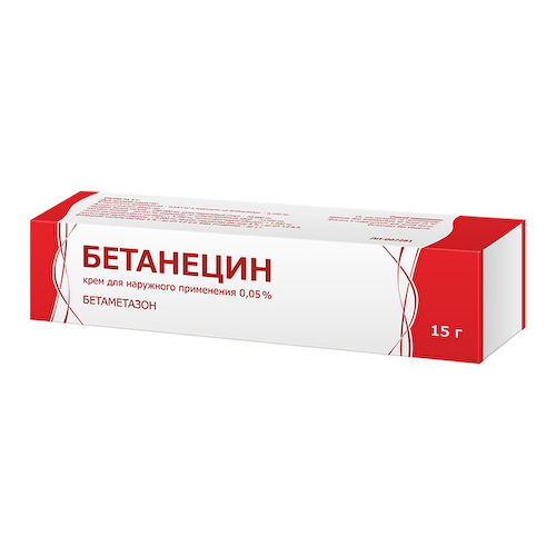 Бетанецин 0,05 % крем для наружного применения 15 г #1