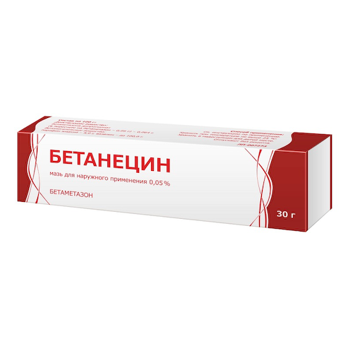 Бетанецин 0,05 % мазь для наружного применения 30 г #1